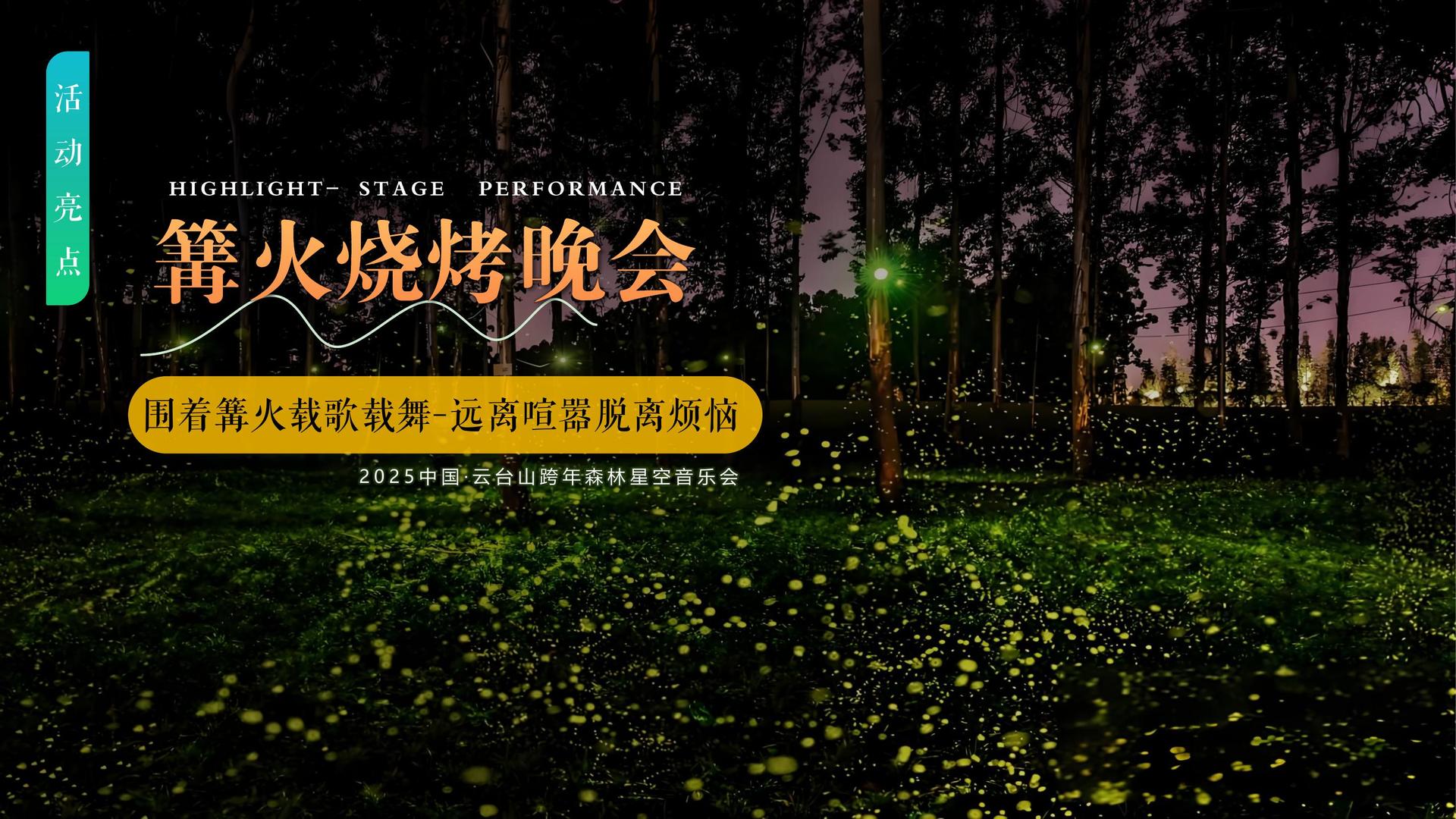 世纪蓝图影视携手腾讯音乐娱乐集团打造文化内容共创计划